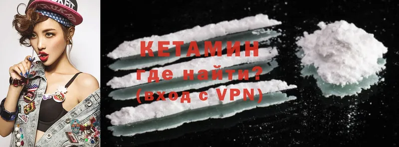 ОМГ ОМГ онион  Борзя  КЕТАМИН ketamine  купить наркотики сайты 