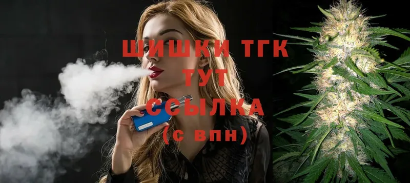 Марихуана SATIVA & INDICA  Борзя 